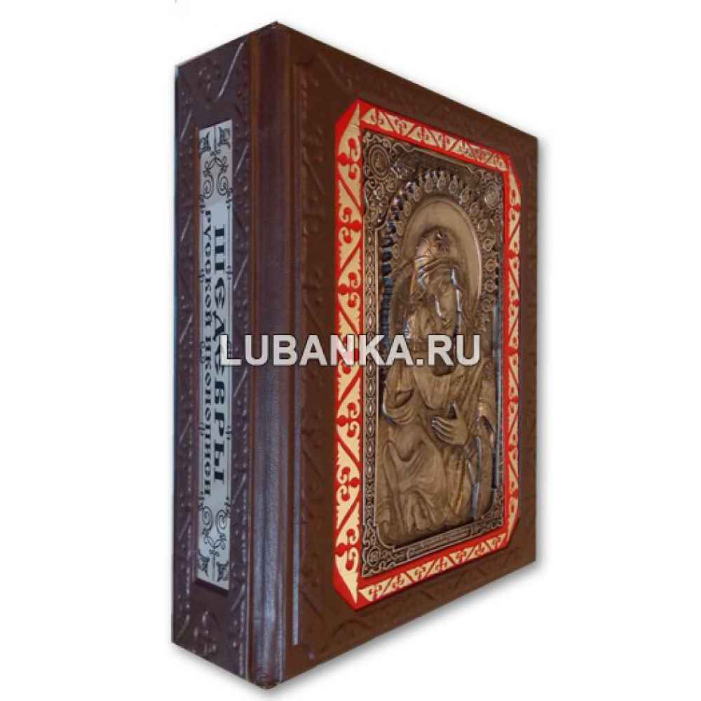 Книга «Шедевры русской иконописи» в подарочном кожаном коробе